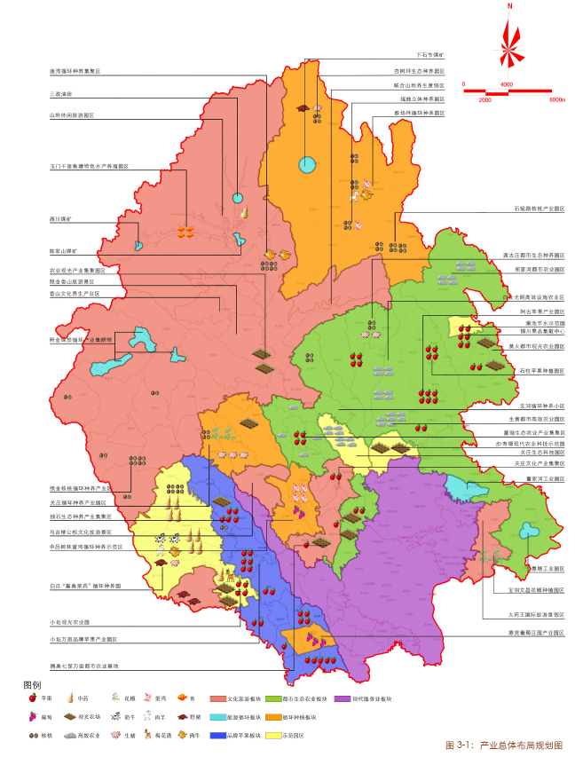 Yao, the District of Tongchuan City, urban and rural development plan