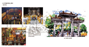 巨峰寺核心景区
